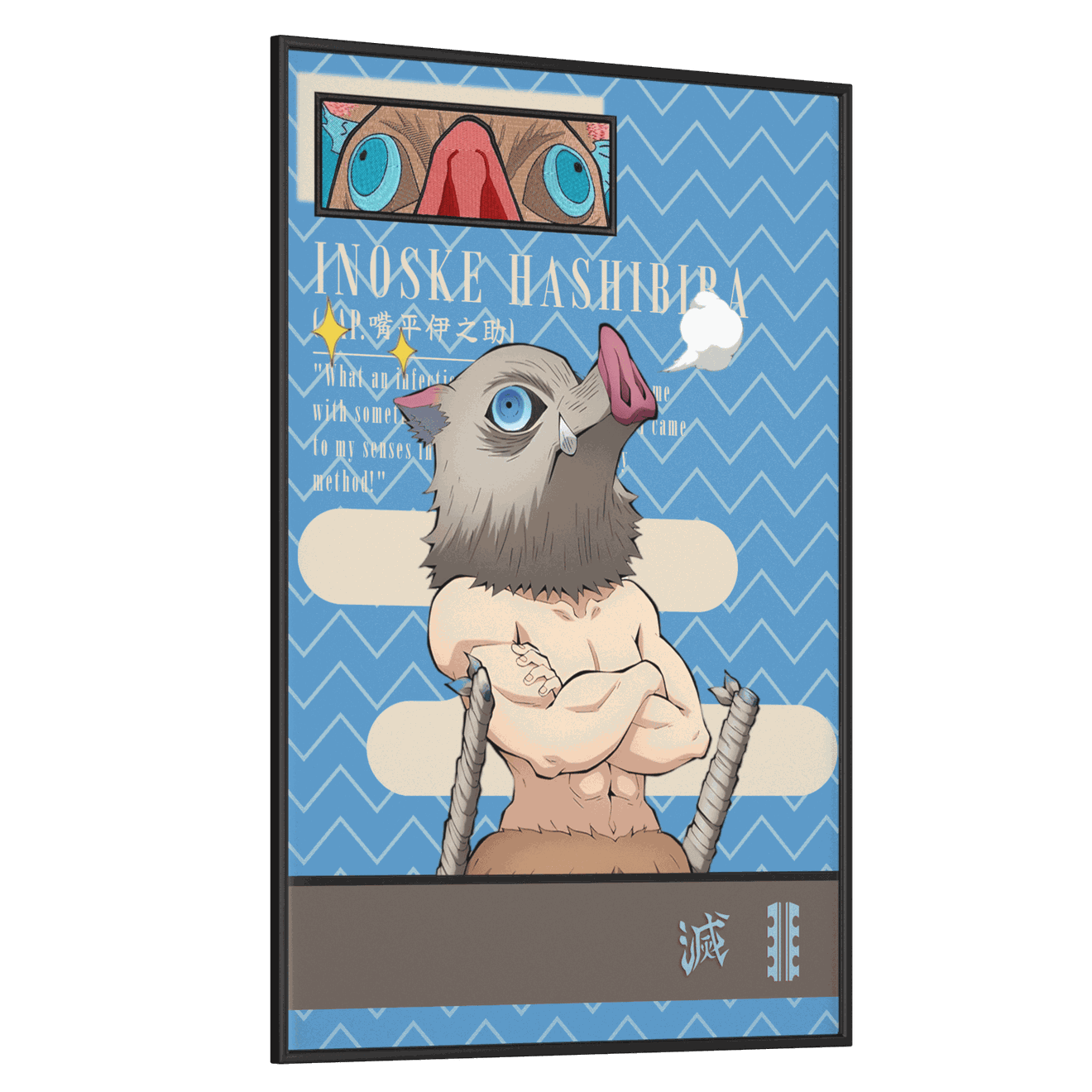 Постер DigitalRazor Demon Slayer Inosuke, фото №2