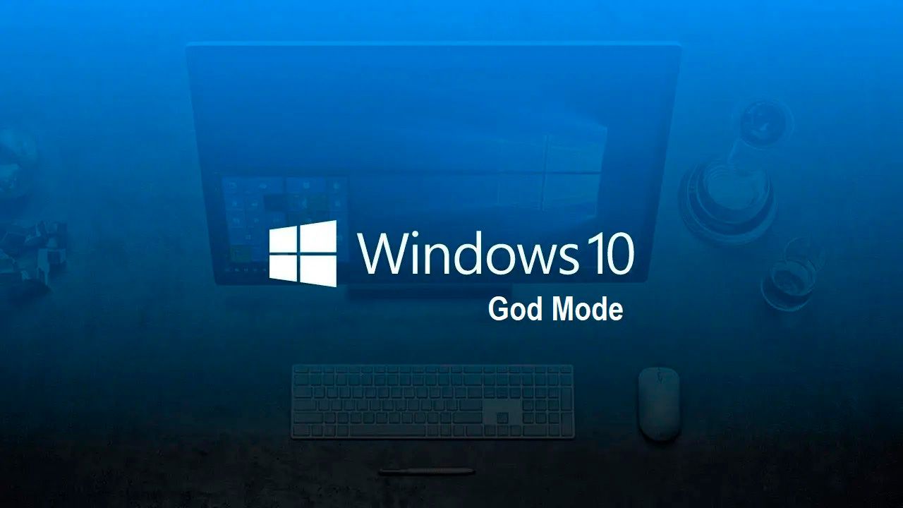 Режим Бога в Windows