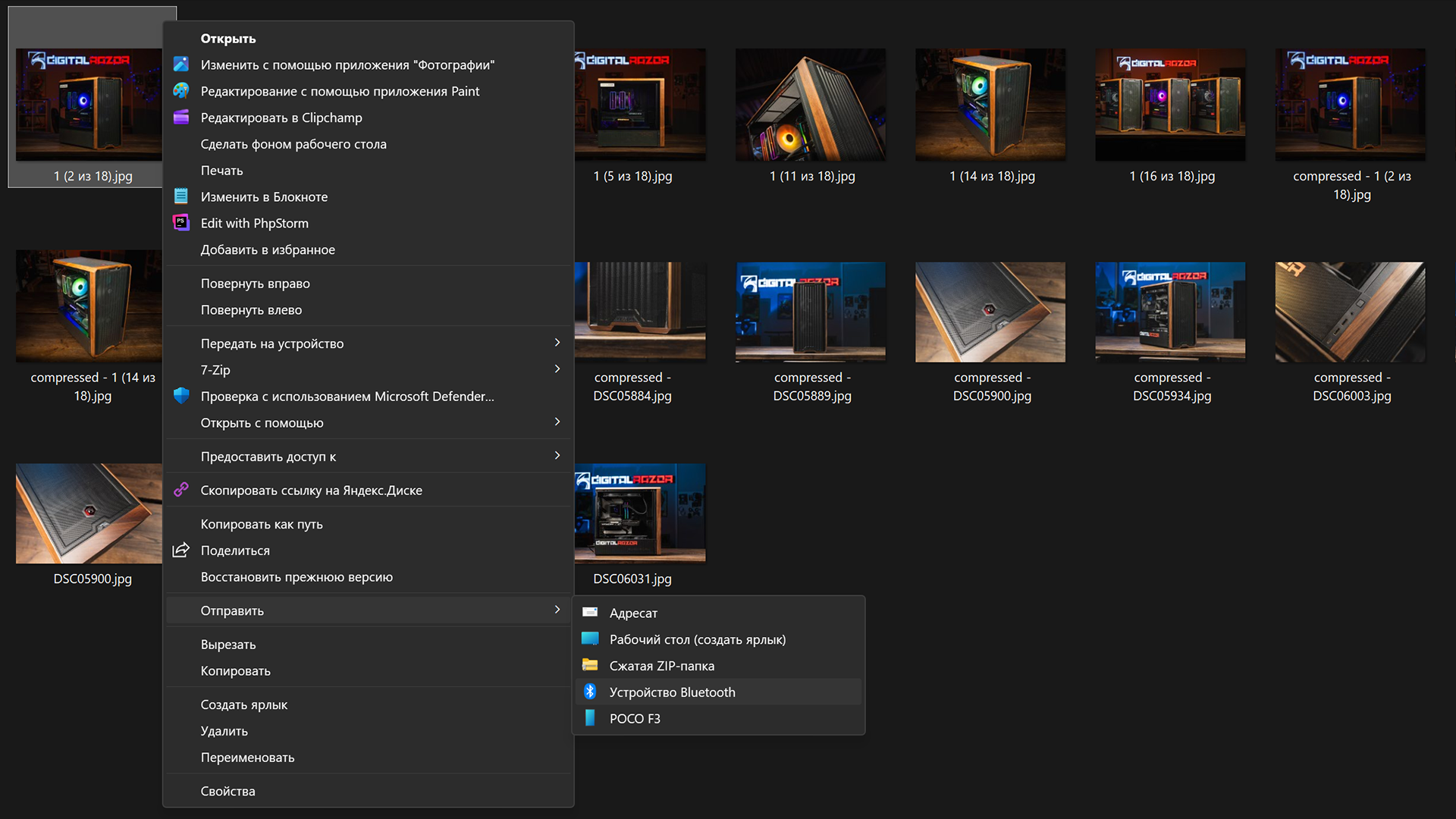 Отправка файлов через Bluetooth Windows 11
