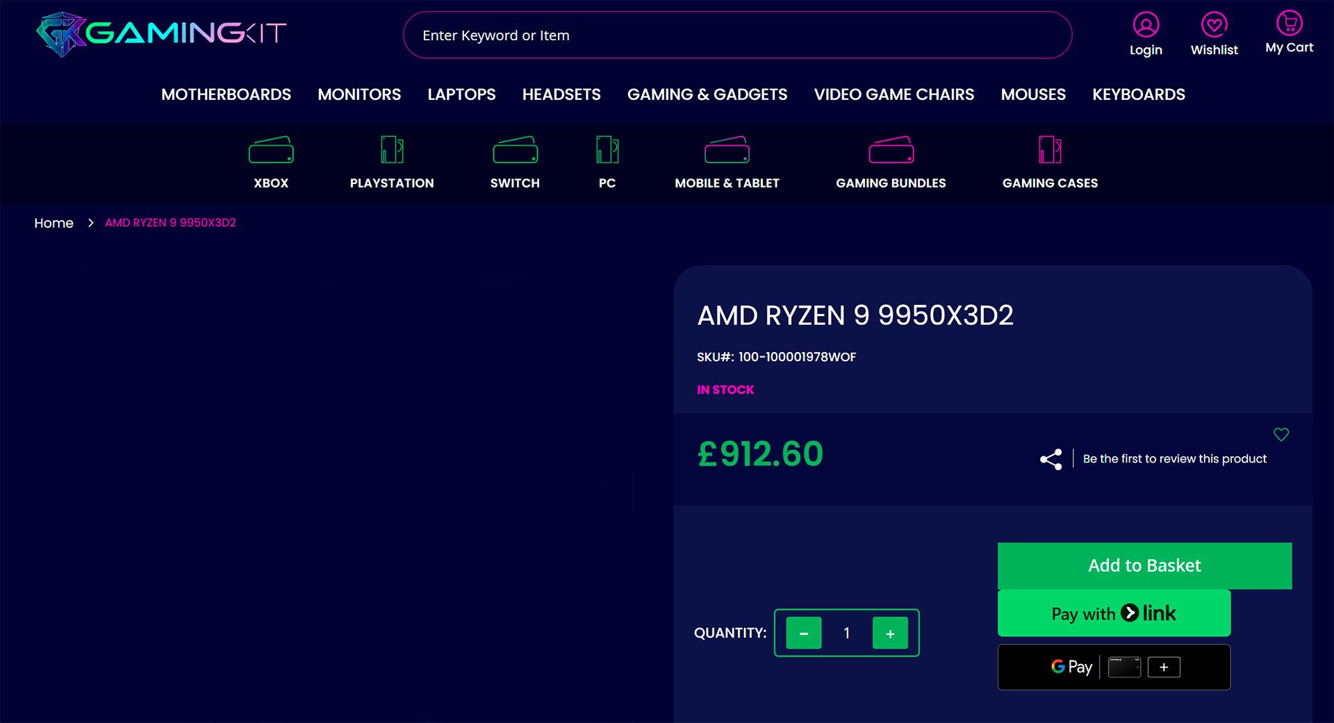 AMD Ryzen 9 9950X3D2 цена