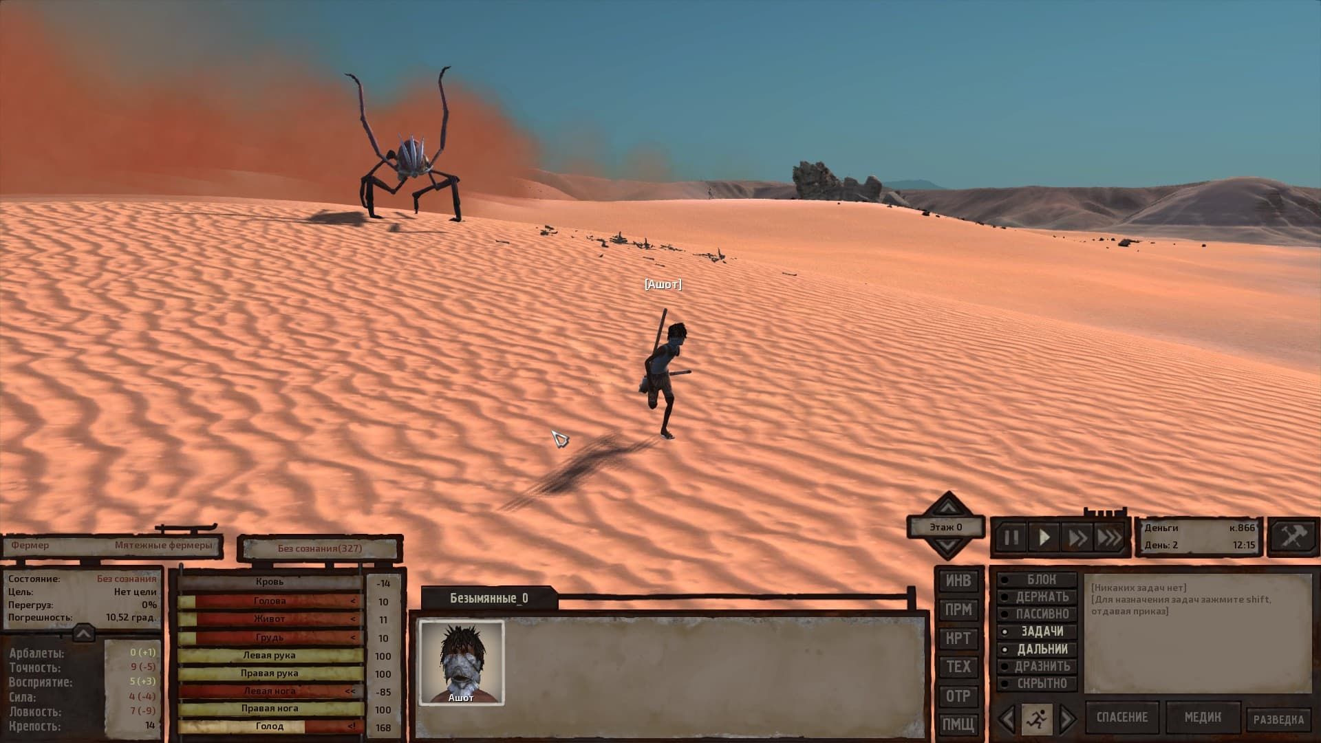 Kenshi