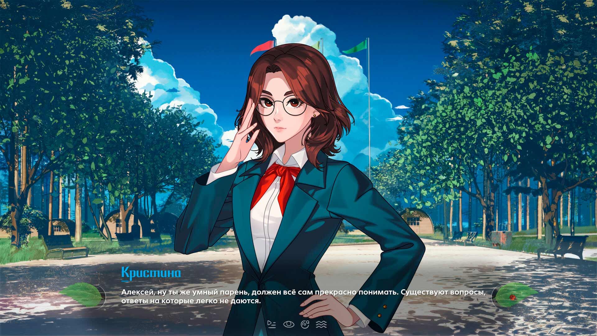 Бесконечное лето 2