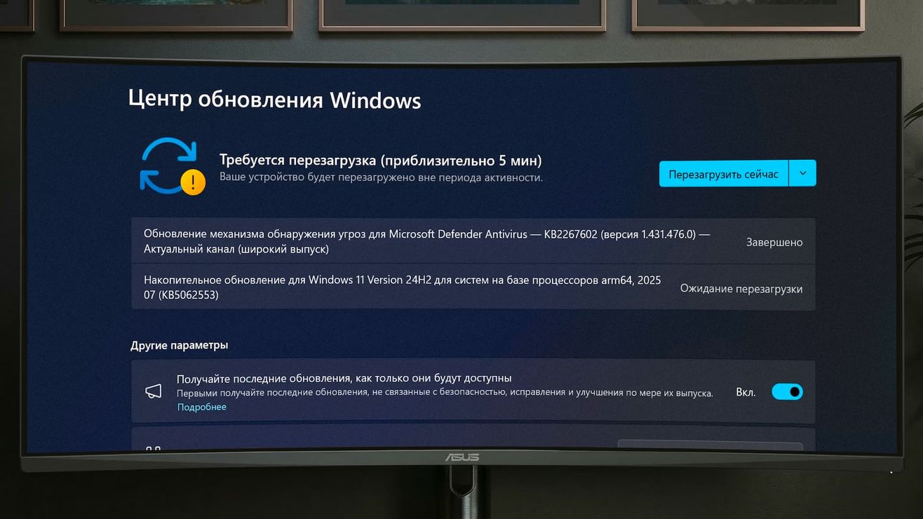 Как отключить обновления Windows 11: 8 способов — на время, частично или навсегда