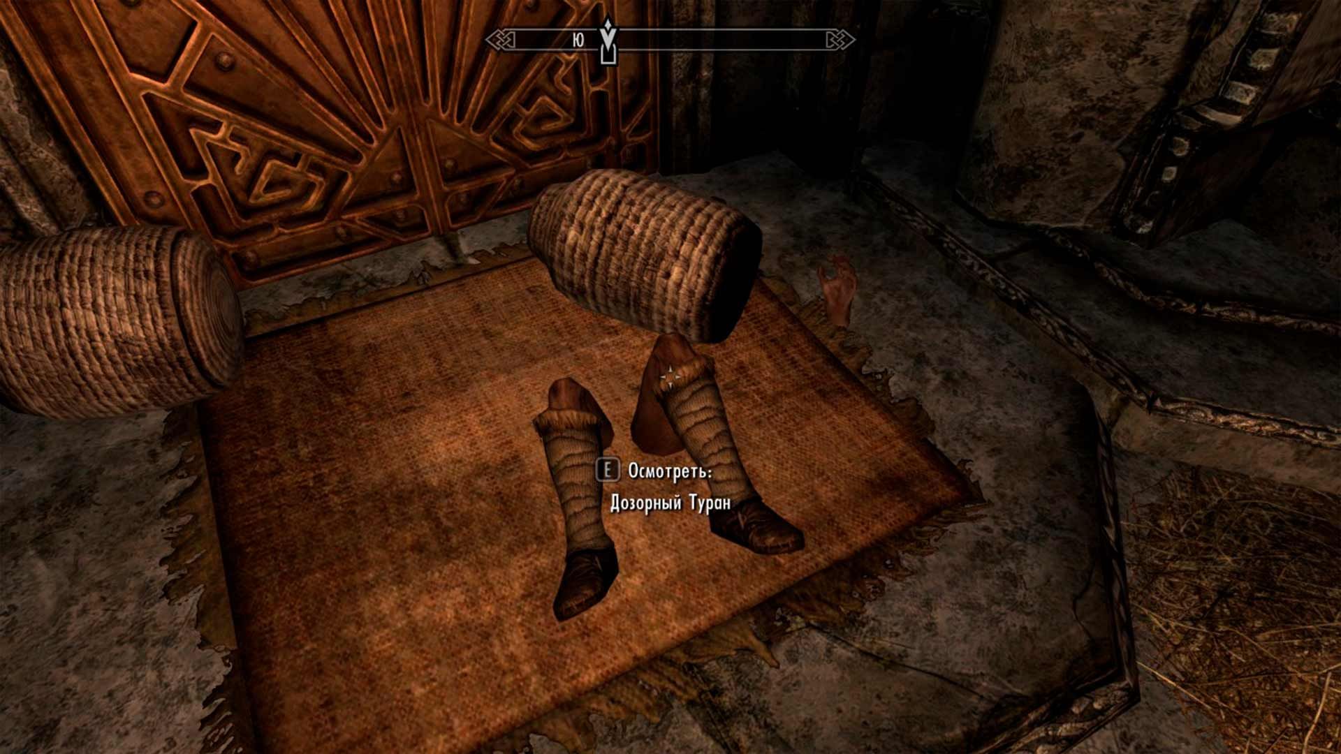 The Elder Scrolls V: Skyrim (2011)