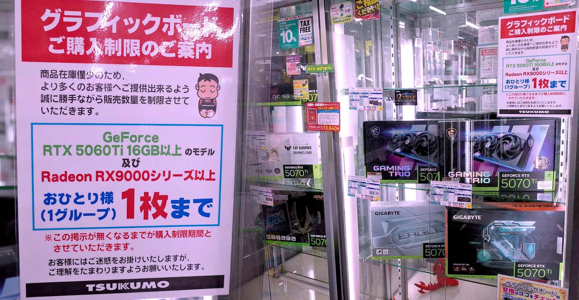 Видеокарты