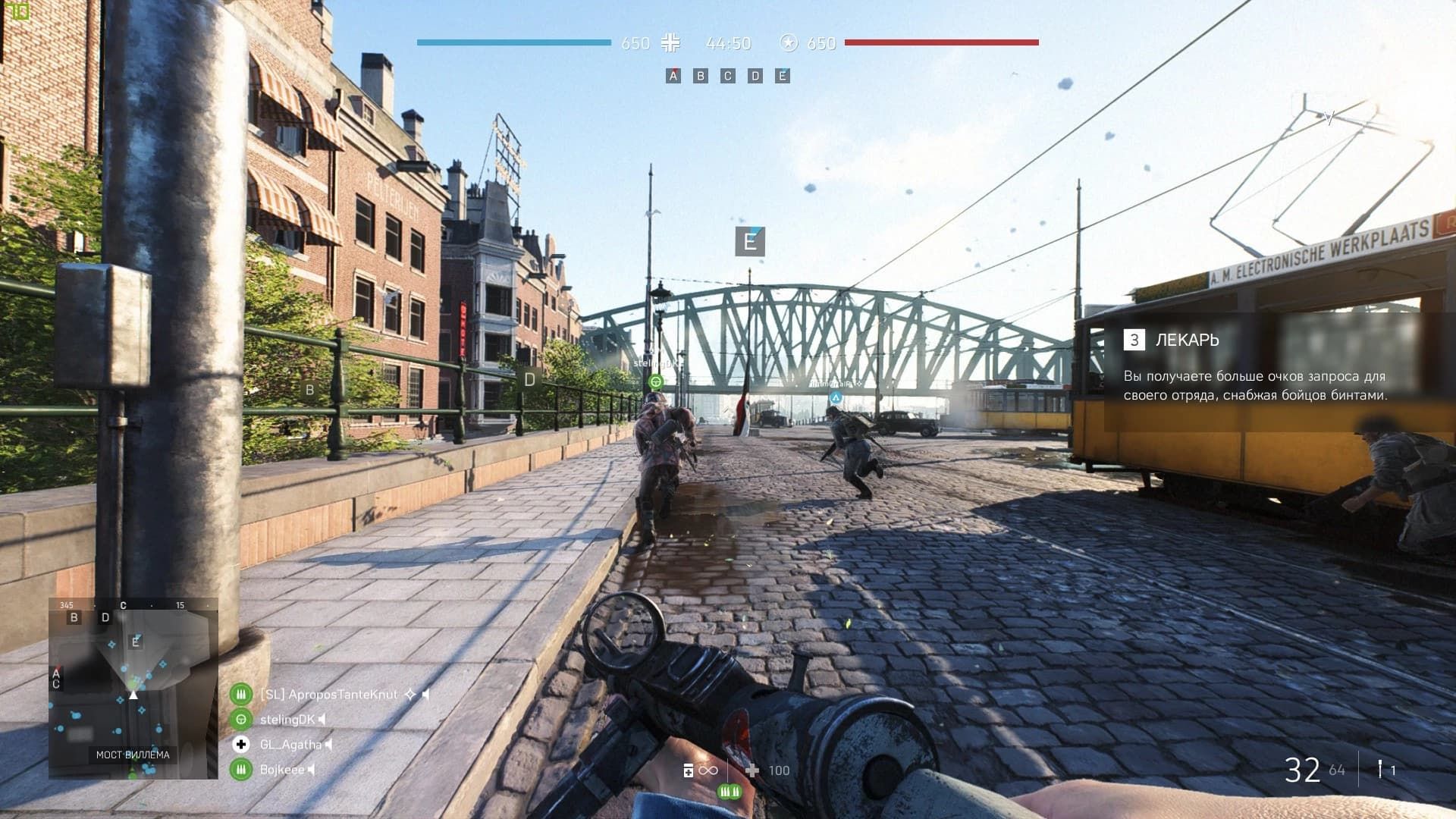 Battlefield V