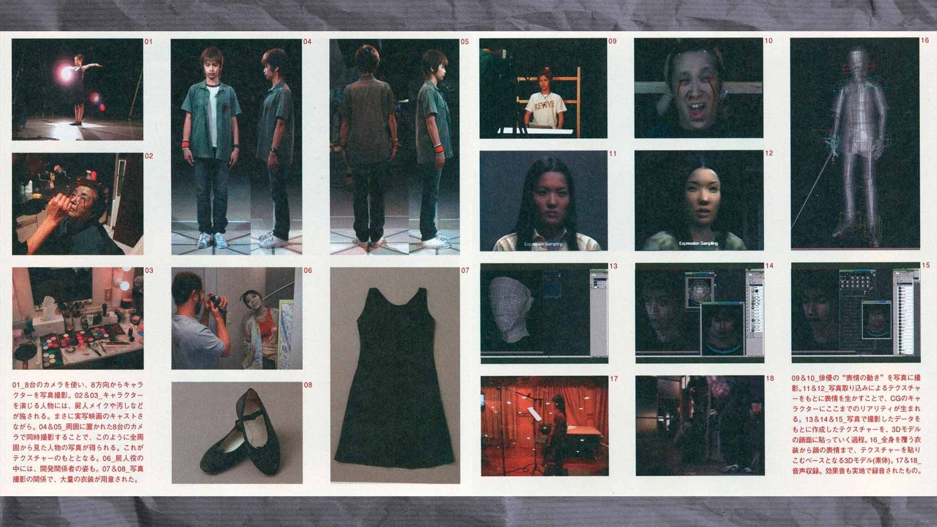 Страницы из официального руководства Siren Maniacs