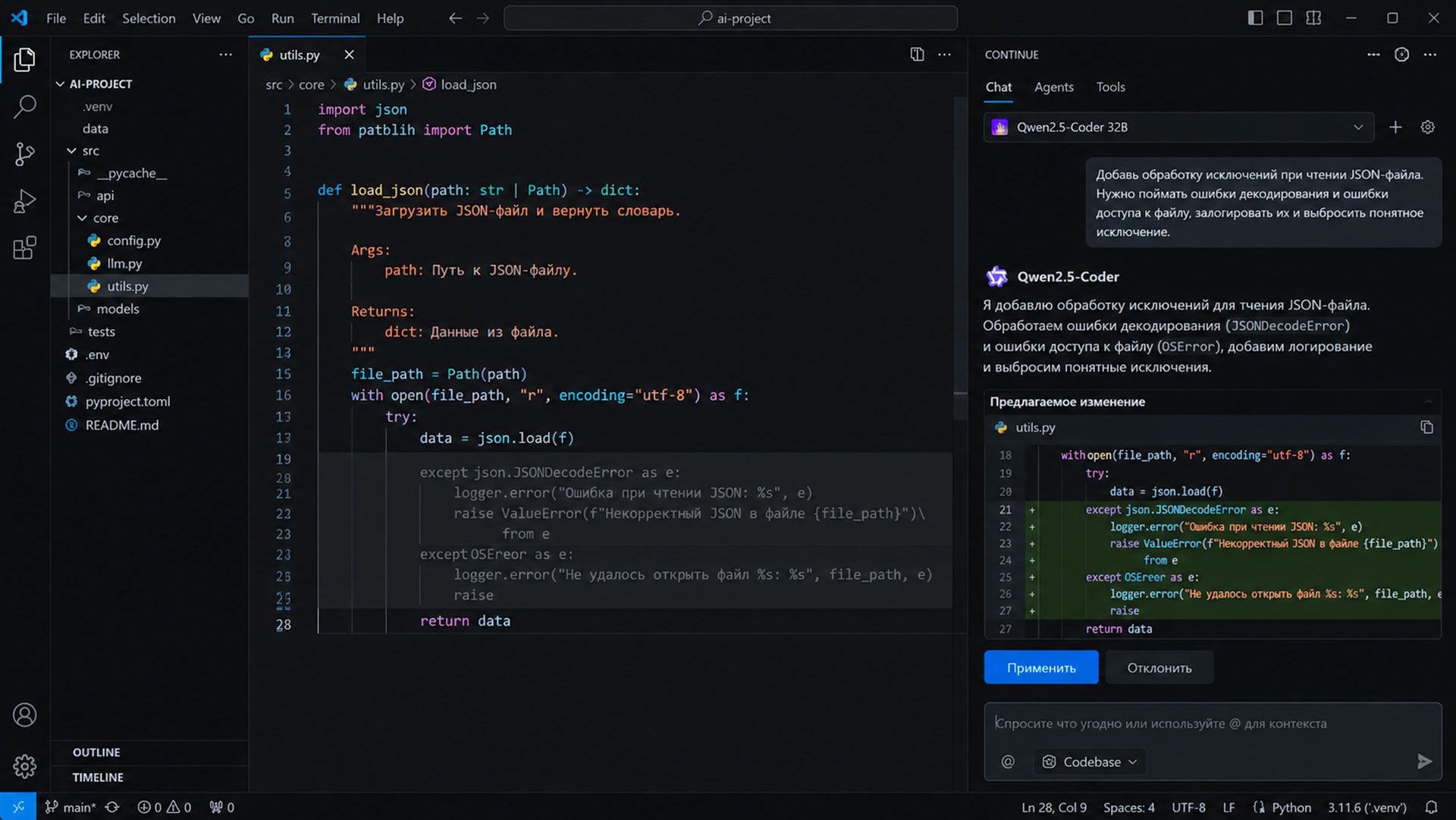 Qwen2.5-Coder