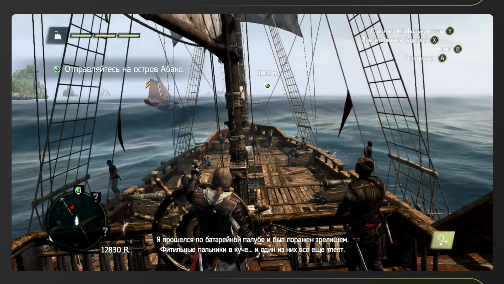История серии Assassin’s Creed: конспирология и паркур