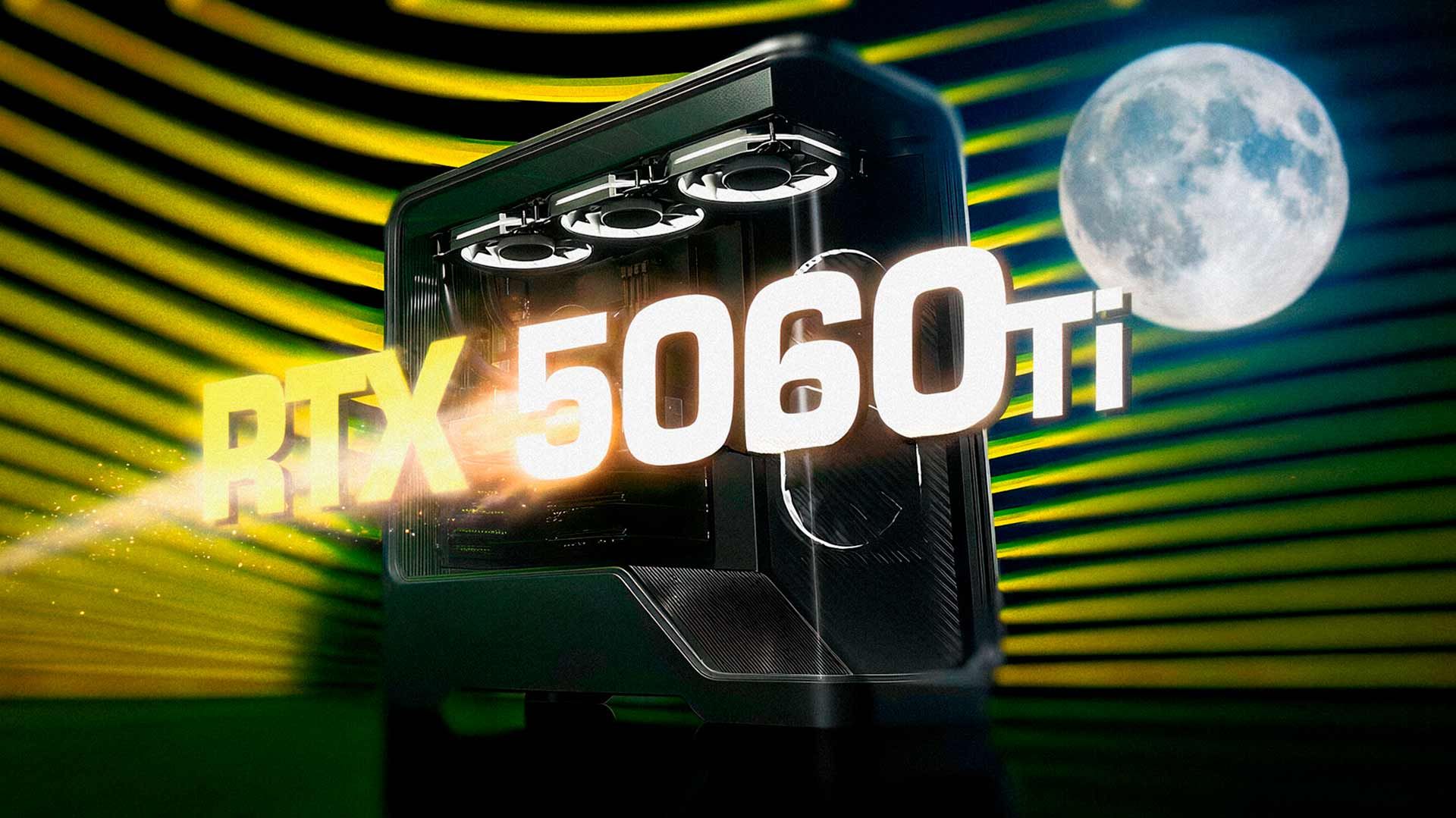 Худшая покупка года: RTX 5060 Ti 16 ГБ теперь стоит как RTX 5070