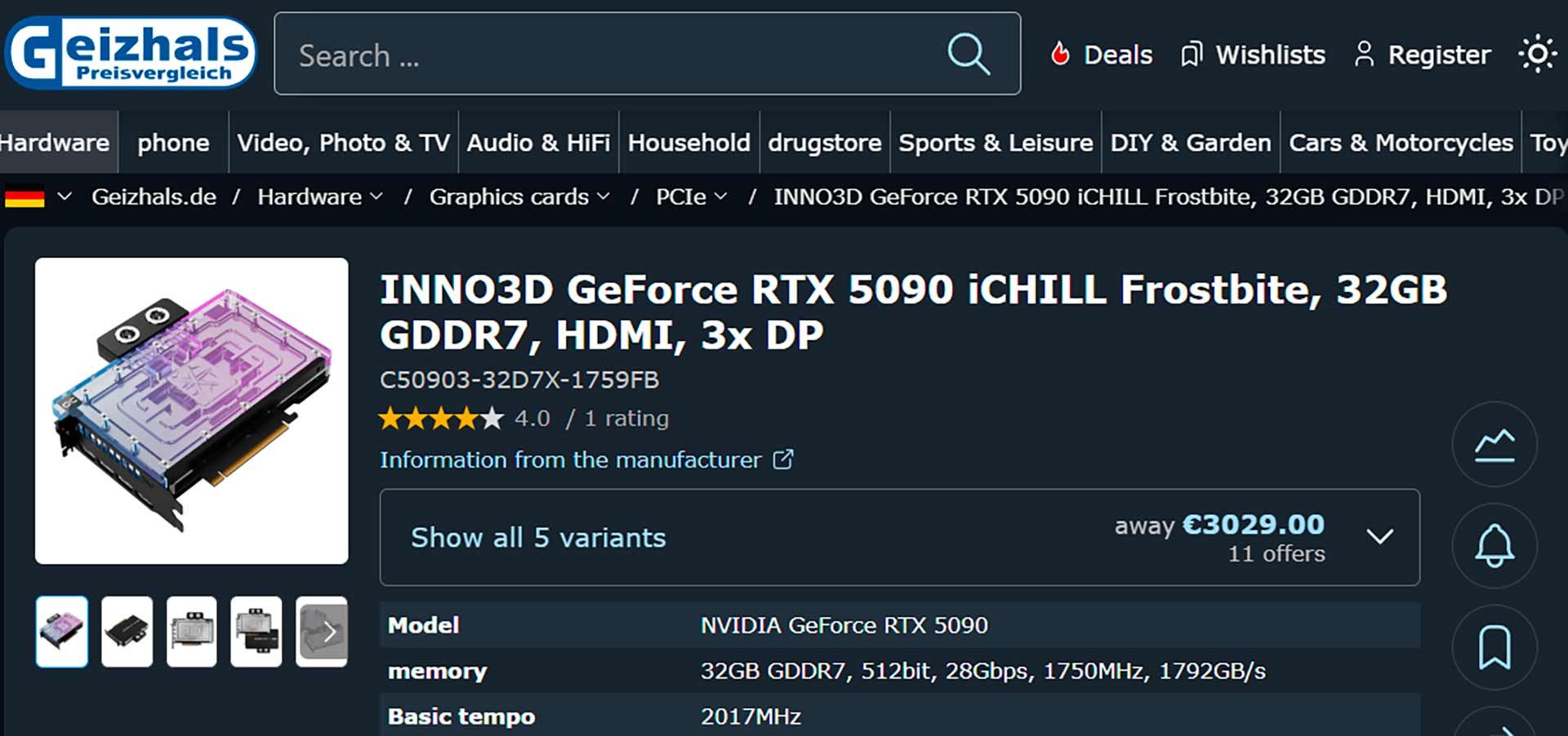 Дешёвая RTX 5090