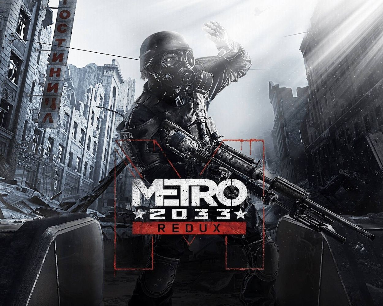 На грани выживания