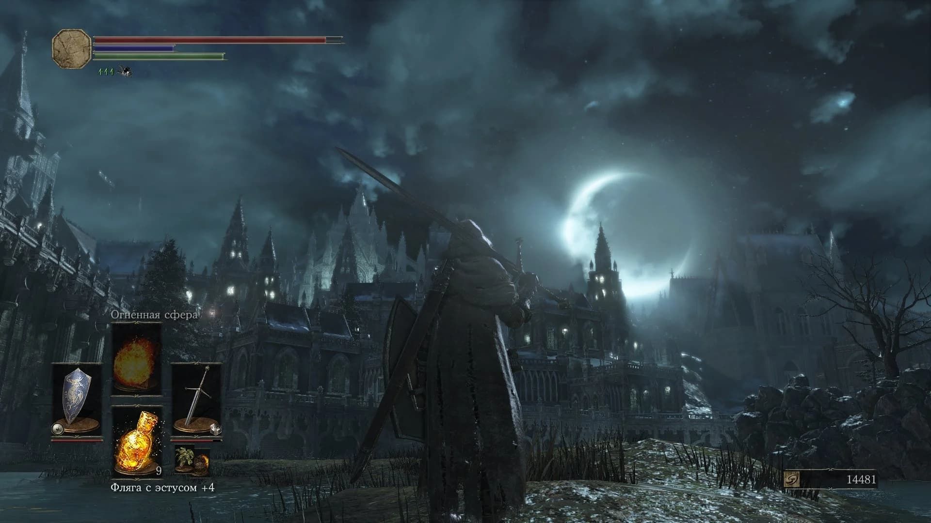 Dark Souls 3
