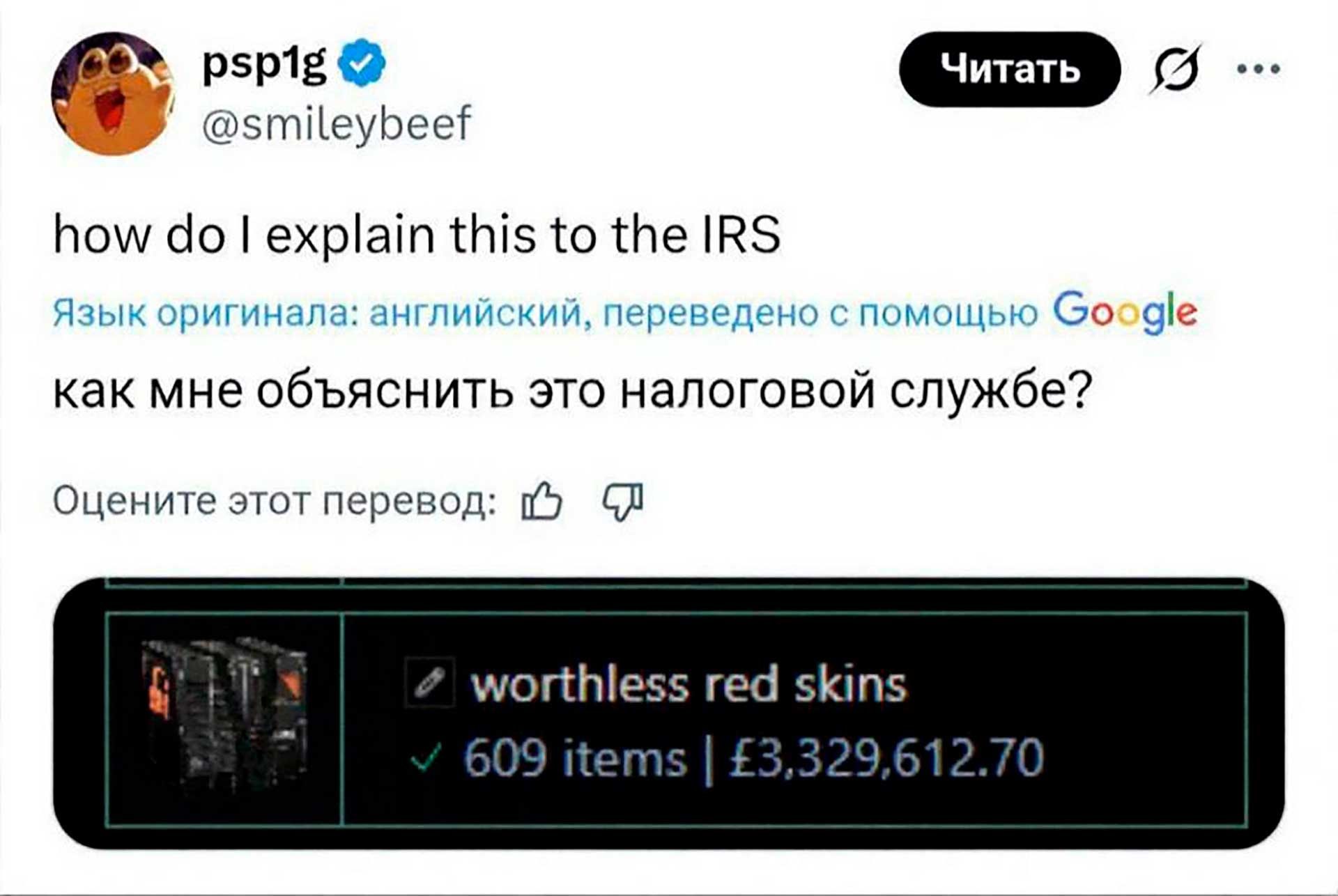 Counter Strike 2 скины