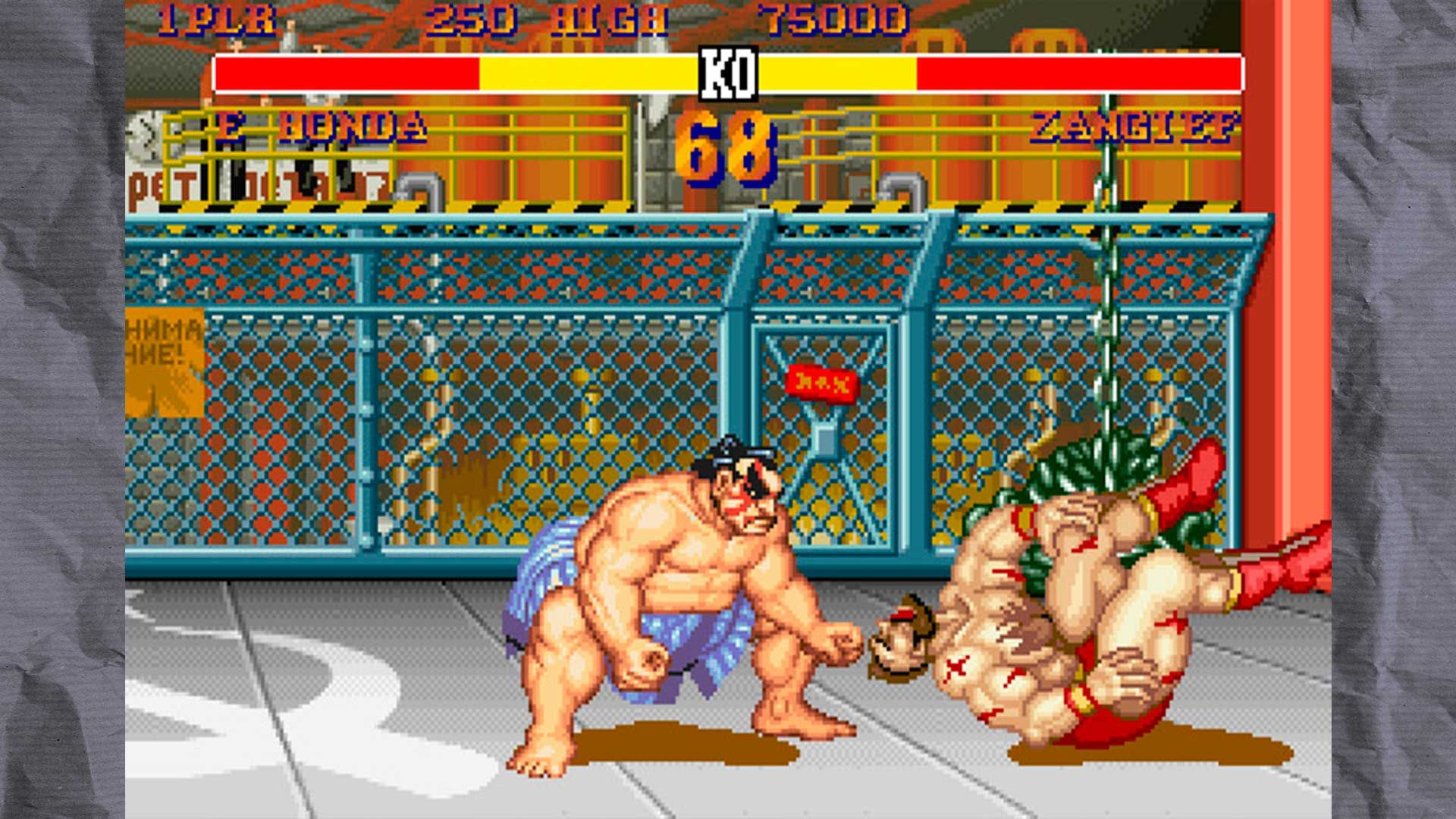 Street Fighter II (1991)