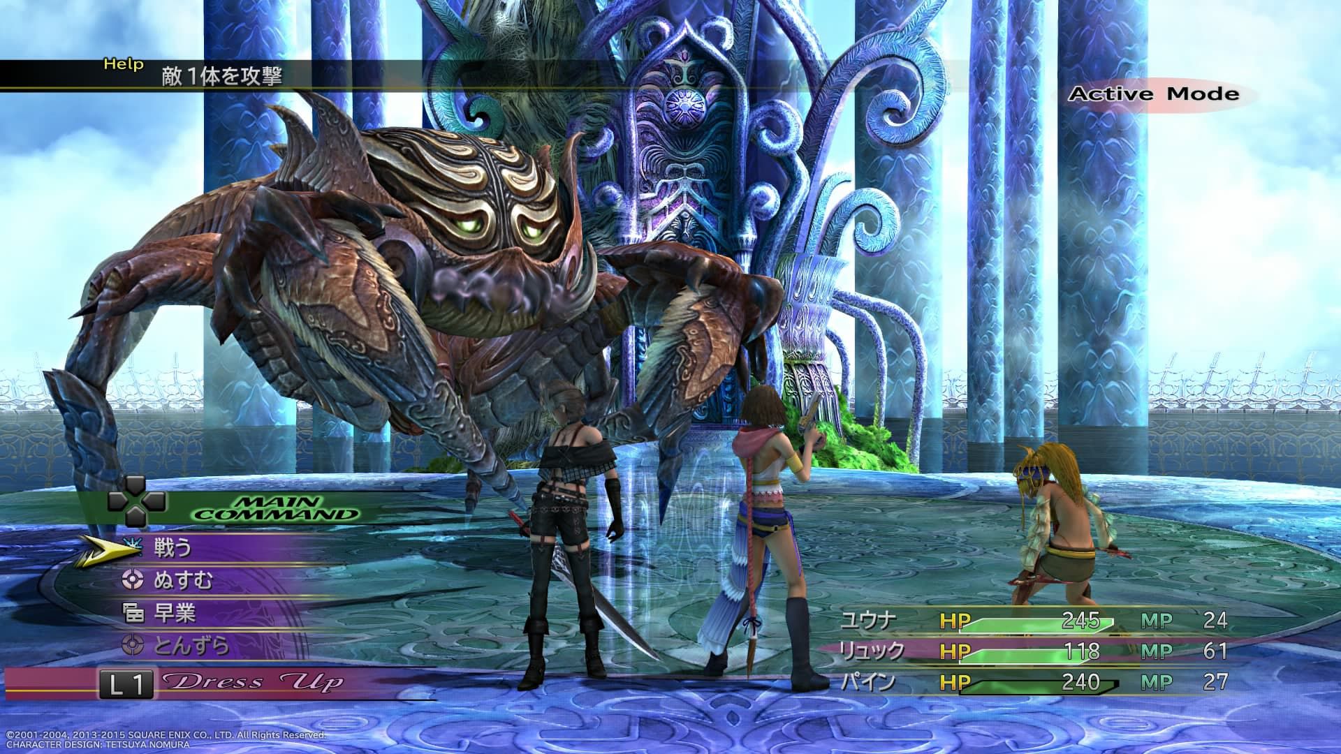 Final Fantasy X/X-2 HD Remaster