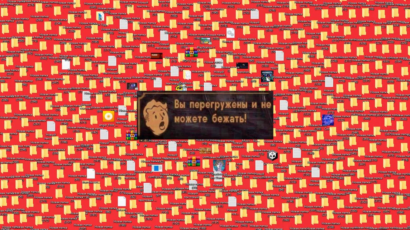 Развели помойку: как организовать файлы и повысить скорость работы себя и ПК