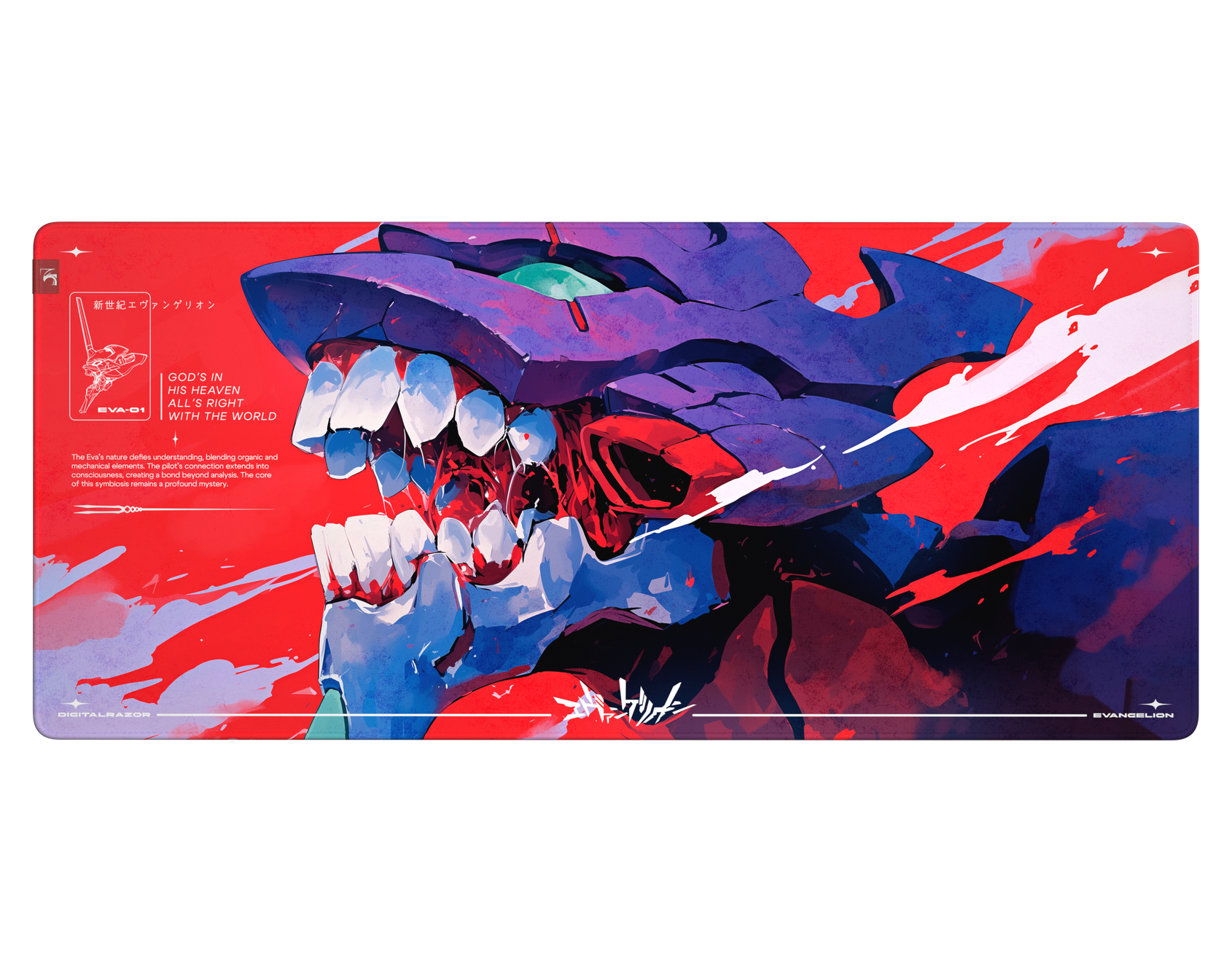 Прошитые края