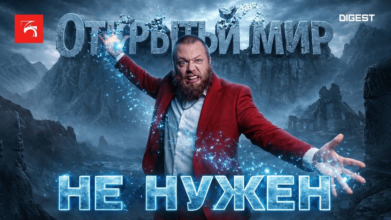 Пох**вости #6 | Unreal бесплатно, похороны XboX и блокировочки